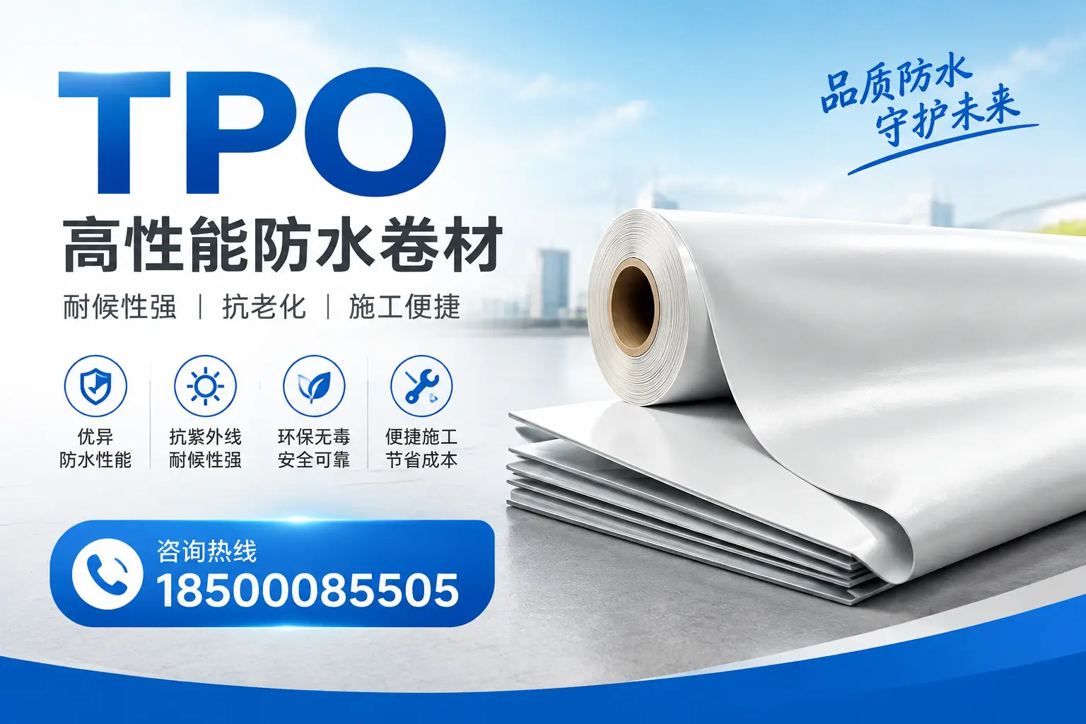 tpo与其他材料的对比分析，助力海北企业做出明智选择