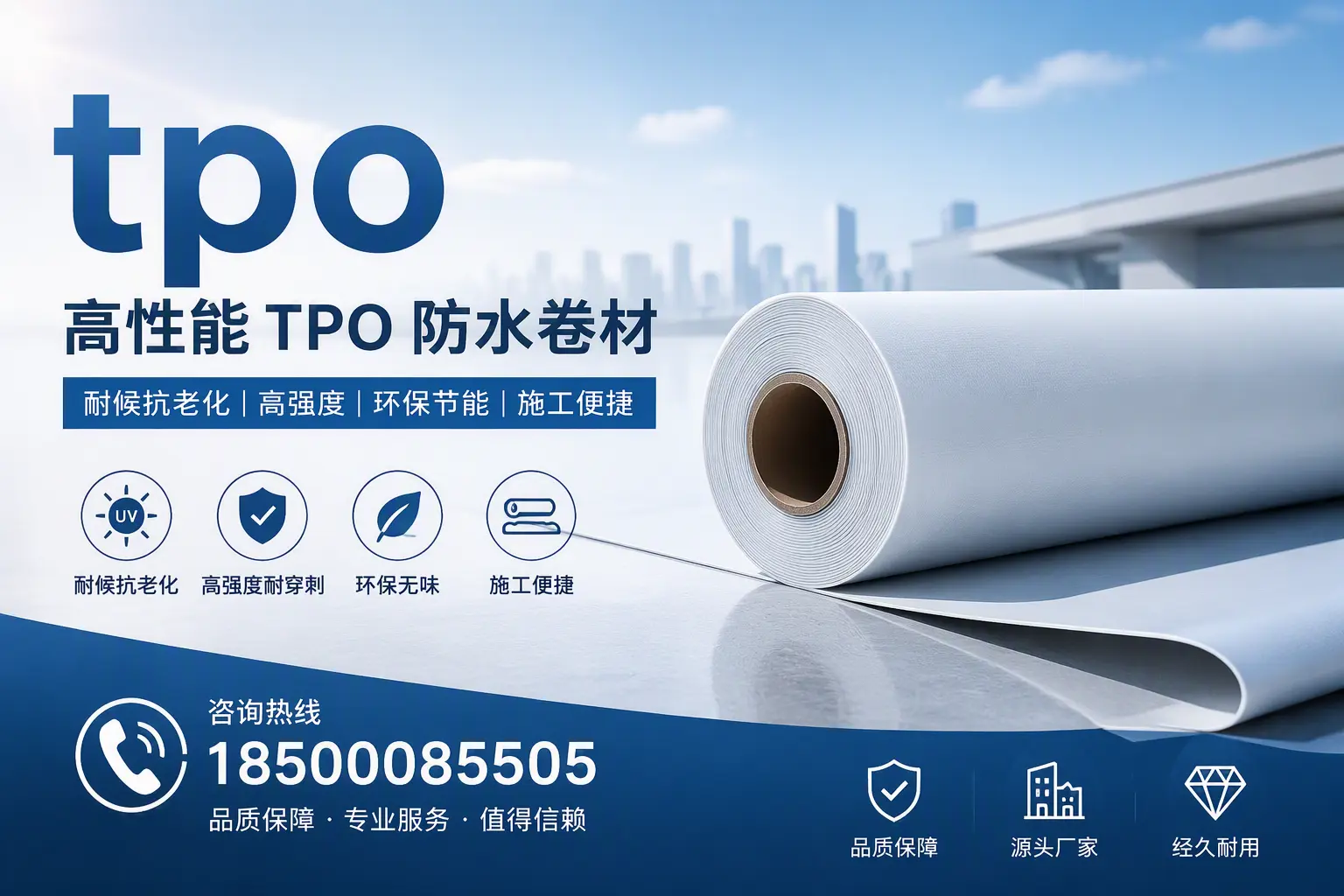 tpo材料的环保特性，助力海北企业实现可持续发展