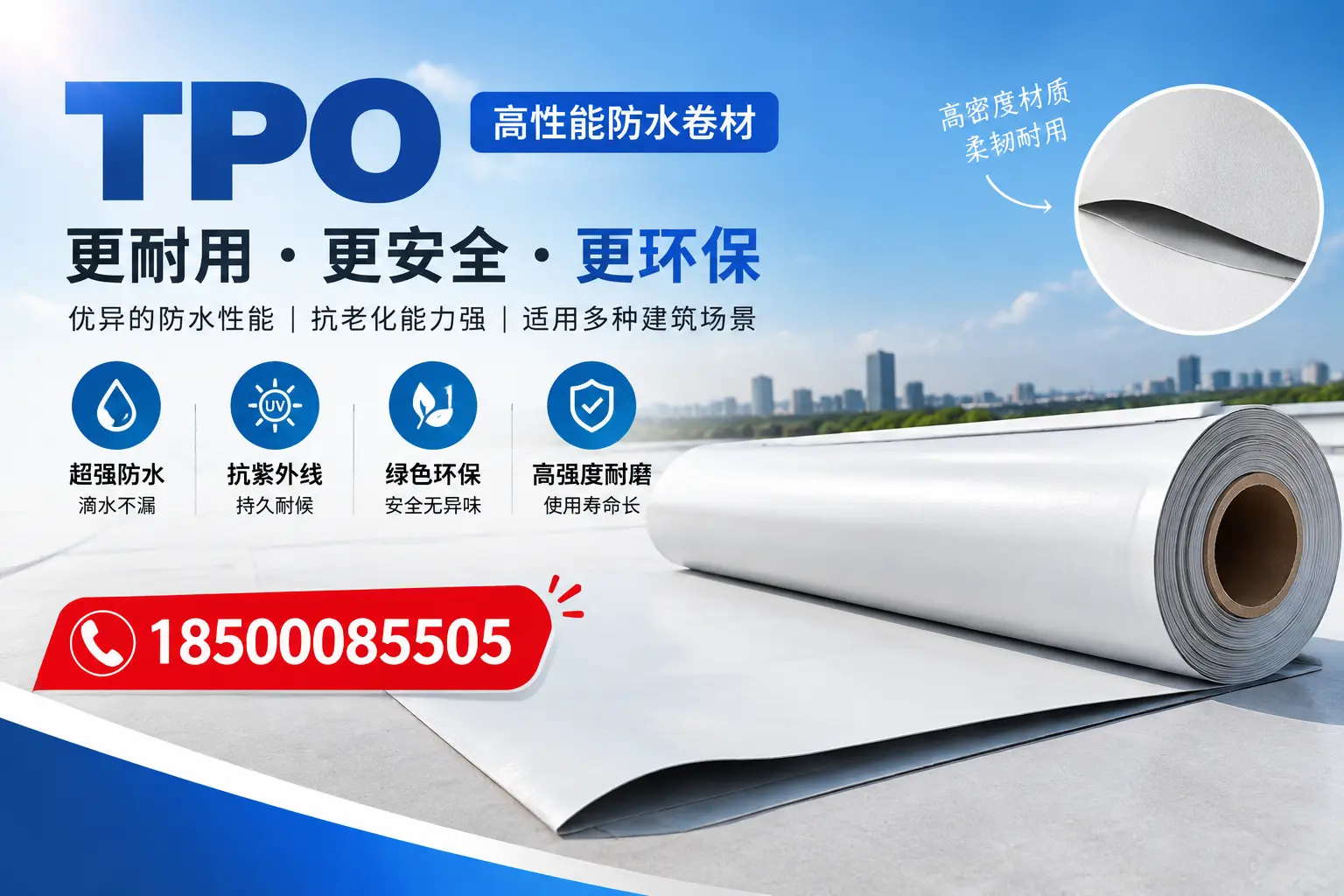 在海北，tpo与传统材料的比较及应用建议