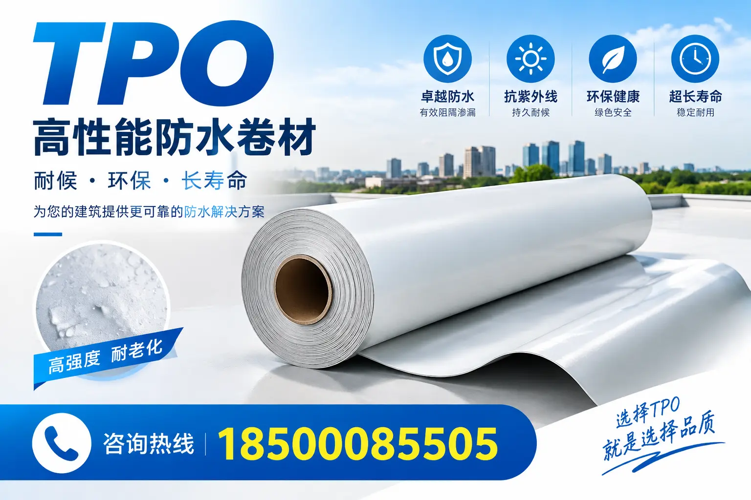 在海北,tpo与传统材料的比较及应用建议