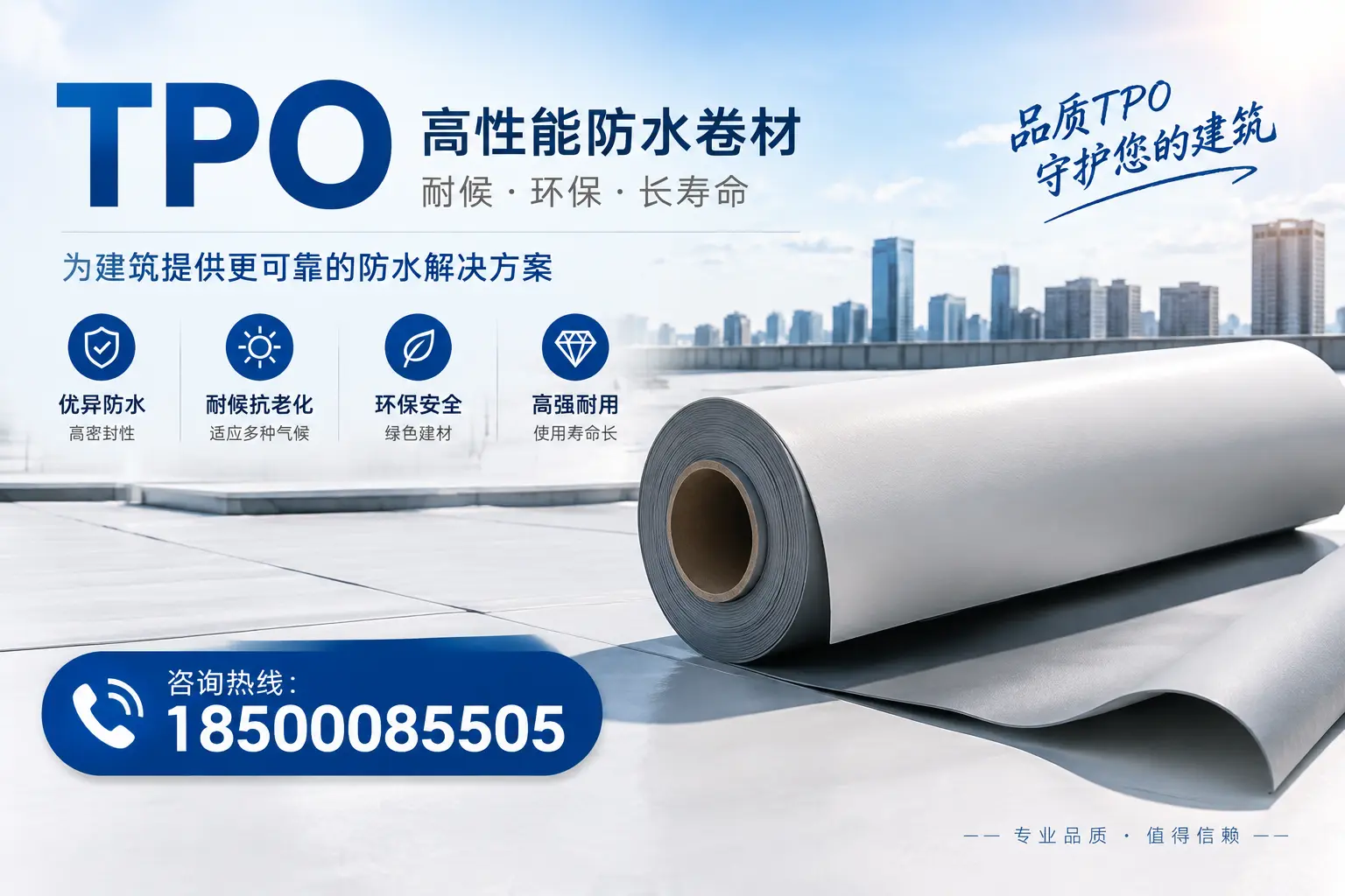tpo与其他材料的对比分析，帮助海北企业做出明智选择