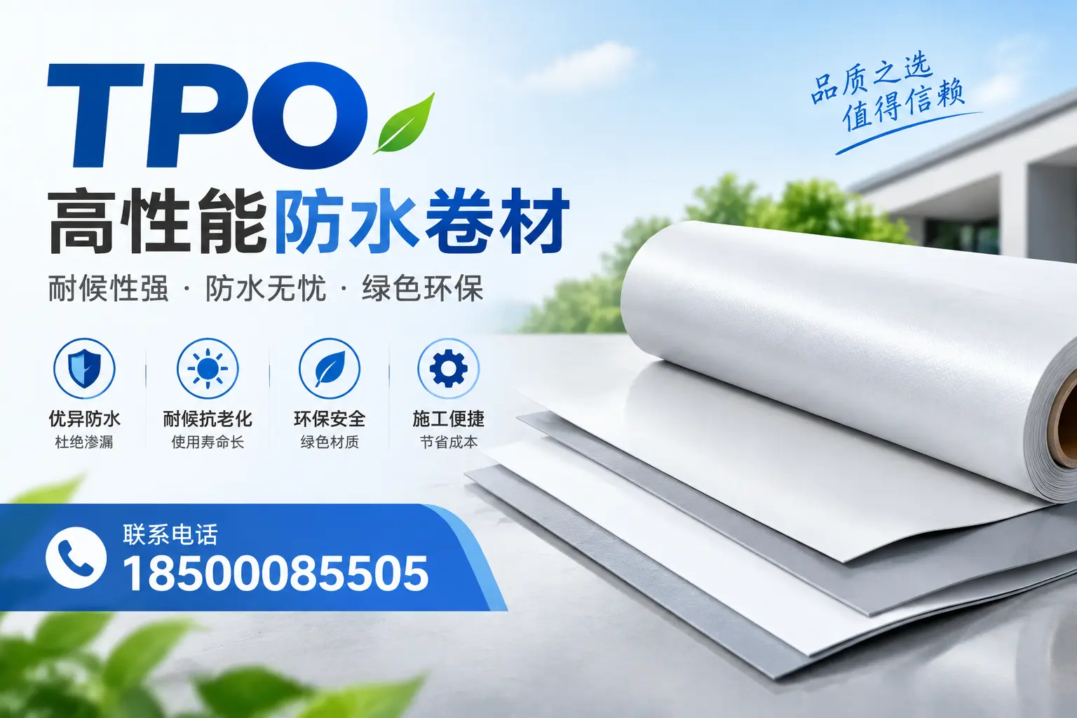 tpo的创新应用案例，启发海北企业新思路