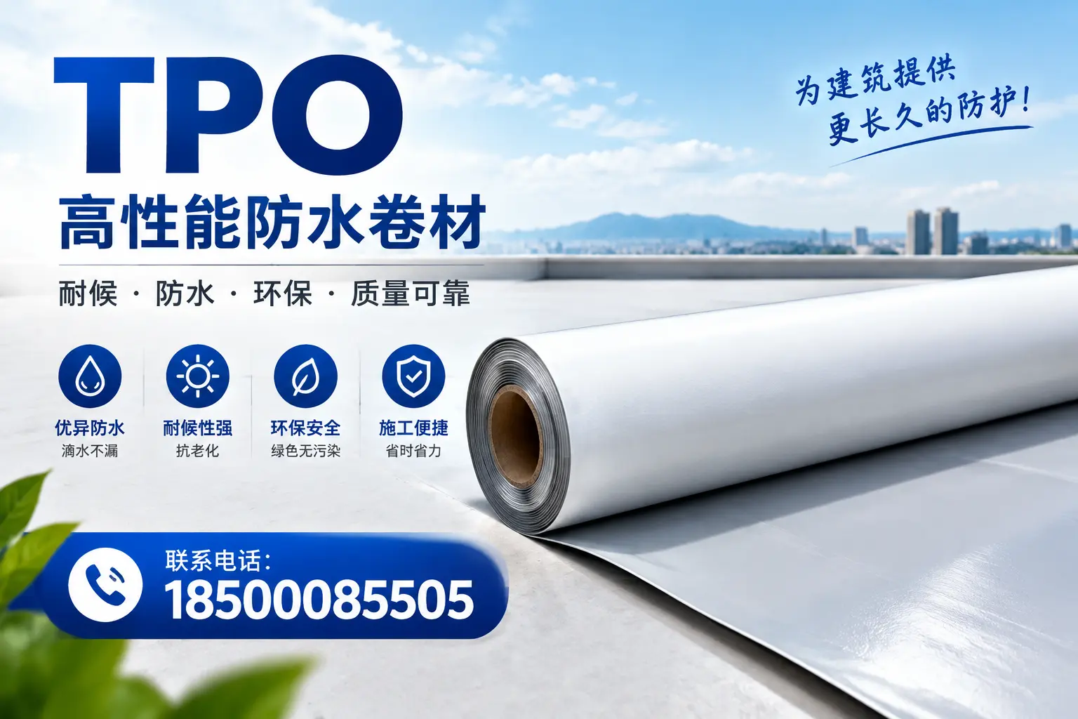 tpo的创新应用案例,启发海北企业新思路