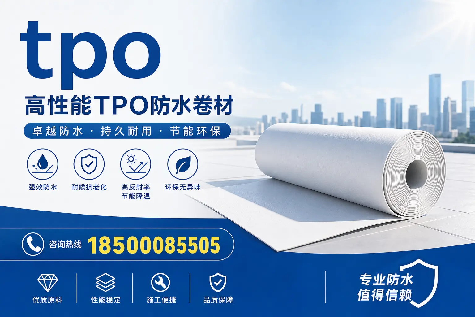 tpo材料的科普知识，助力海北企业了解新技术