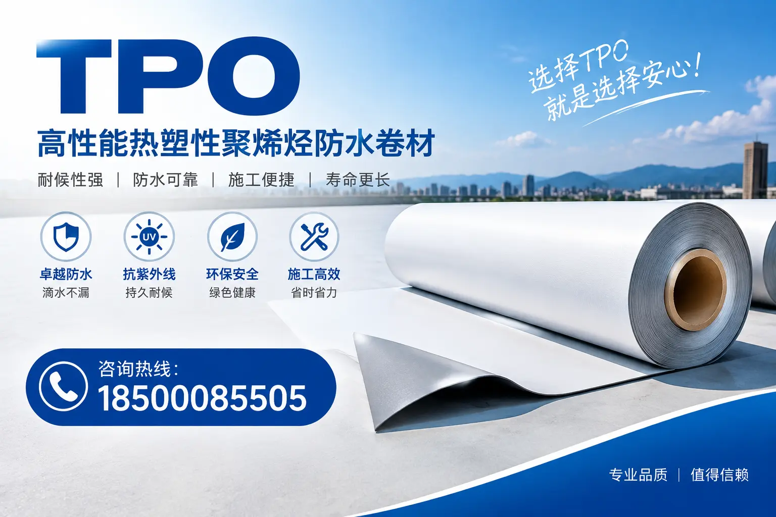 tpo的安装与维护指南，提升海北企业使用效率