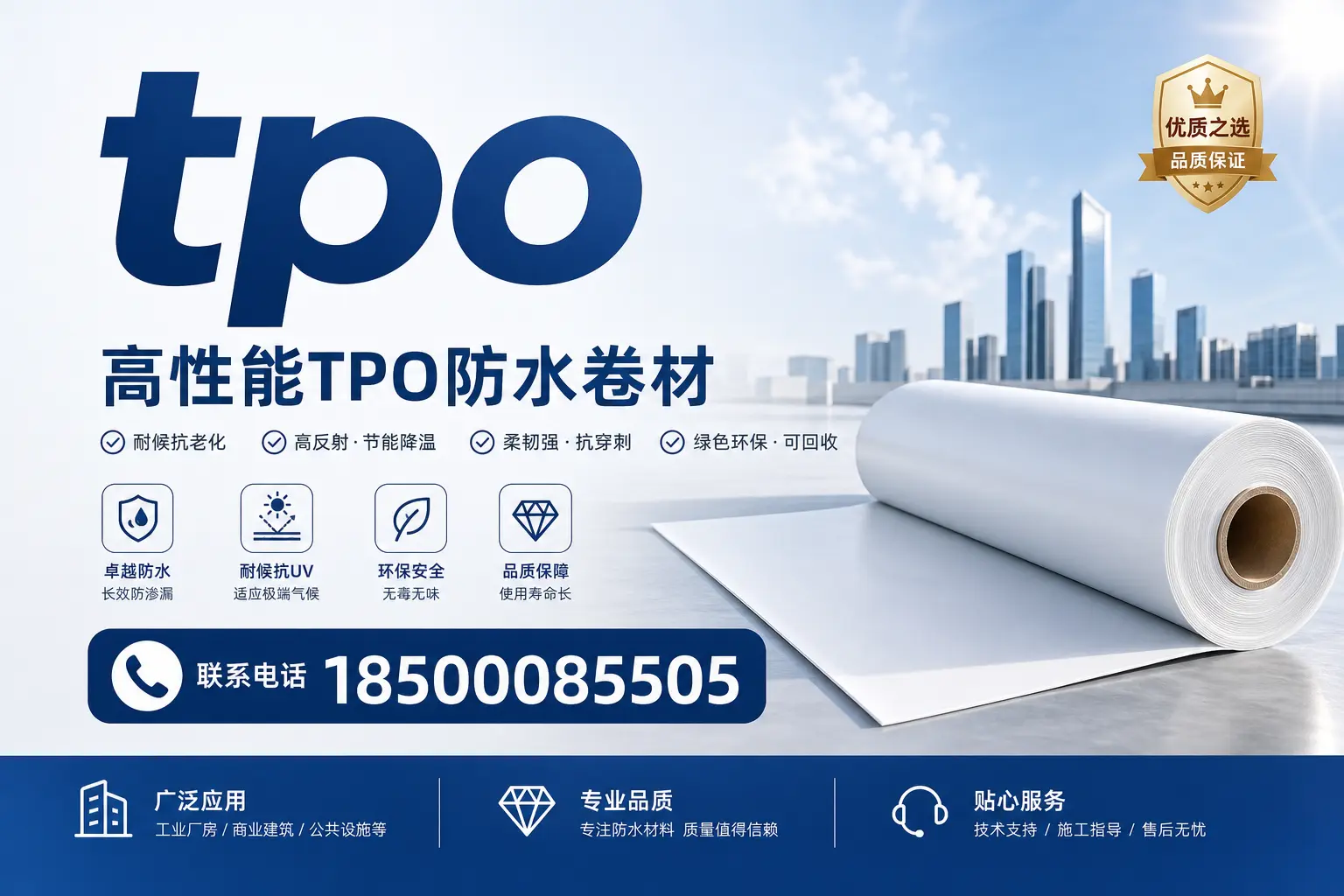 tpo应用的最新技术动态，助力海北企业跟上潮流