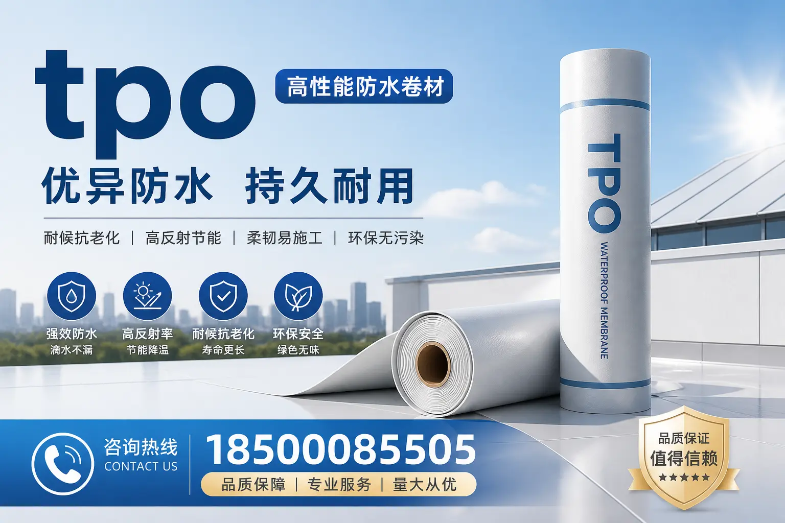探讨tpo在不同气候条件下的表现，适合海北的选择