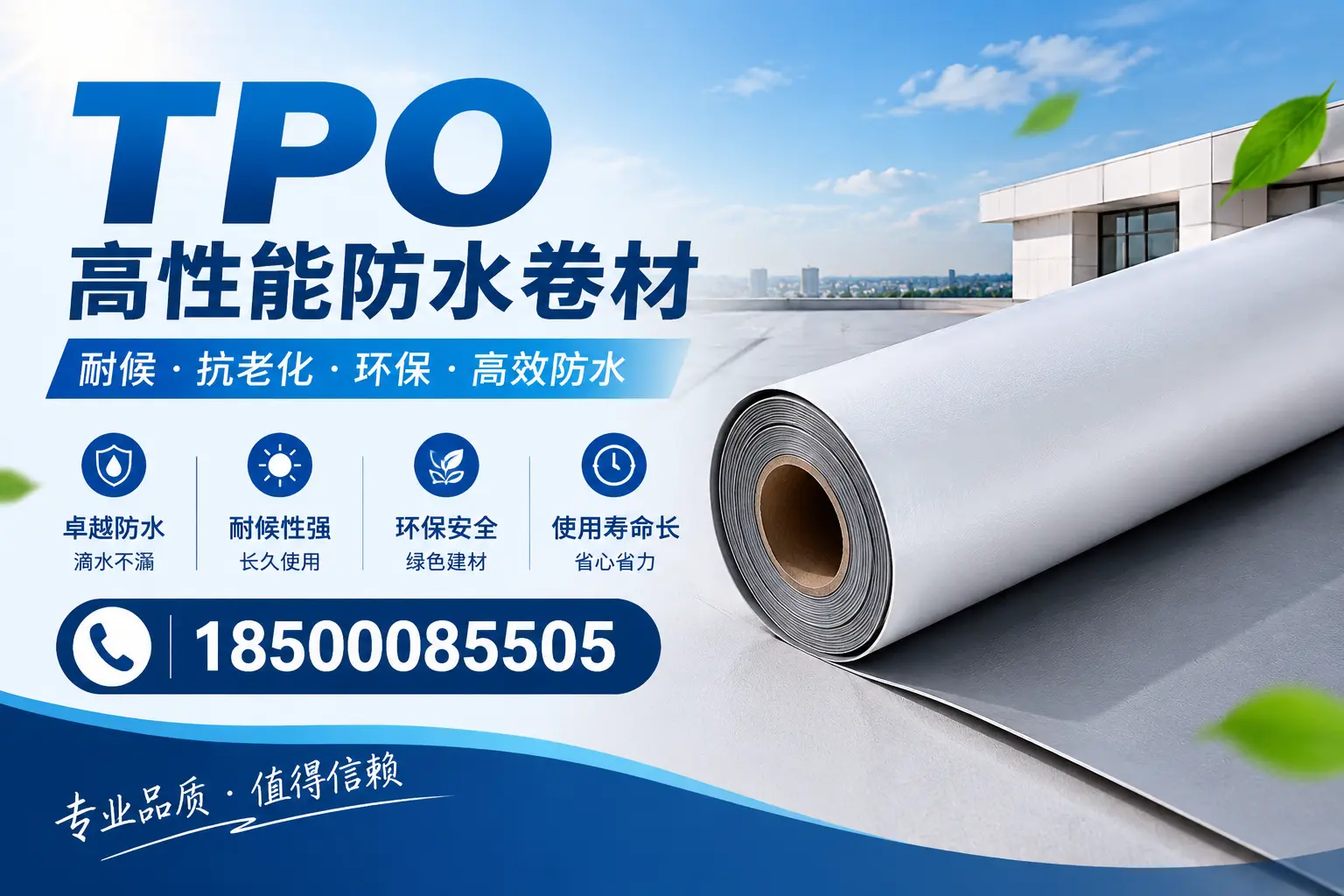 tpo材料在海北的未来发展趋势与机遇